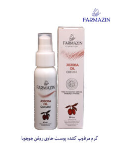 محصولات آرایشی و بهداشتی فارمازین